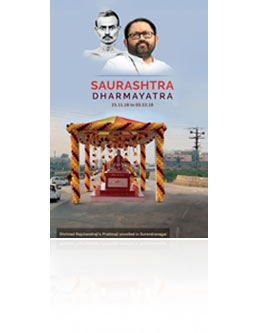 Saurashtra Dharmayatra 2018
