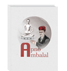 Apno Ambalal