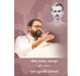 Pravachans on Vachanamrutji (Compiled Set - 2018)