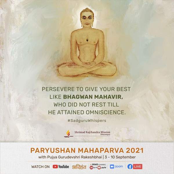 Quotes - Pujya Gurudevshri Rakeshji