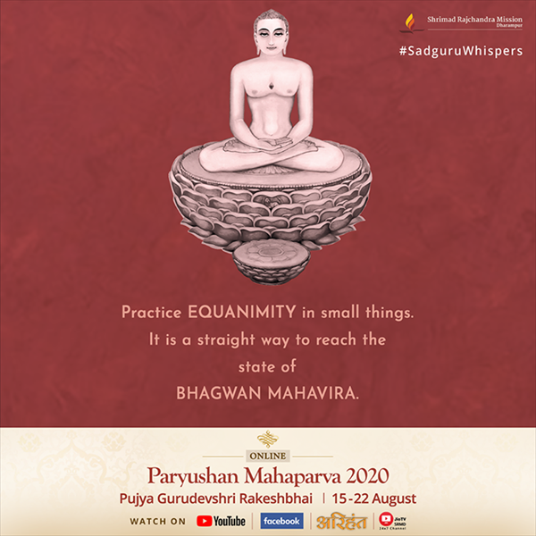 Quotes - Pujya Gurudevshri Rakeshji