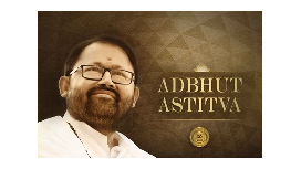 Adbhut Astitva