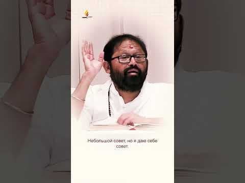 Ежедневные советы: как самоанализ меняет жизнь #shorts