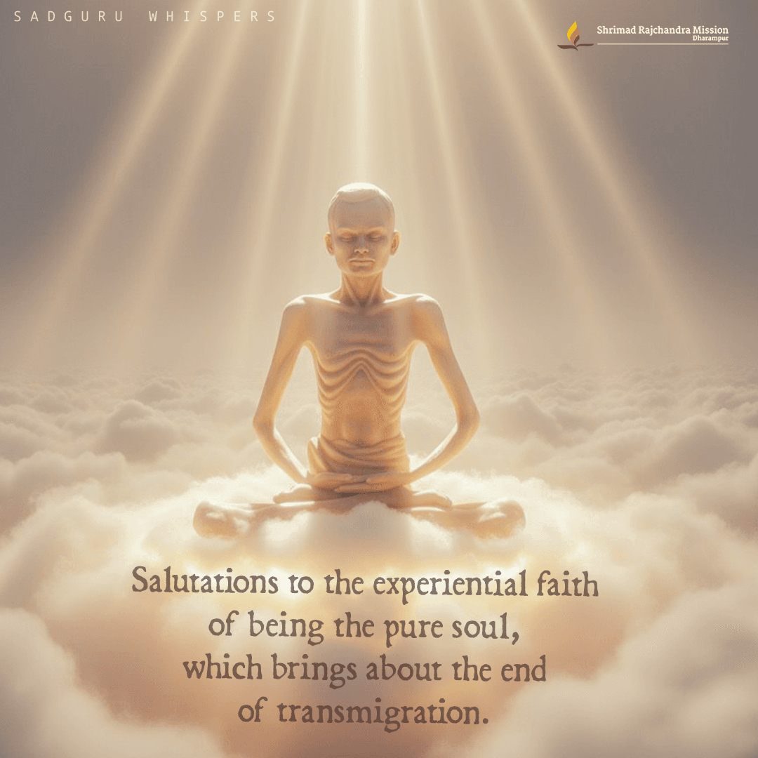 Salutations to the experiential faith of being the pure soul, which brings about the end of transmigration.