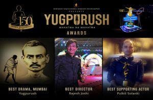 ‘Yugpurush’ Drama Wins 3 Prestigious Awards