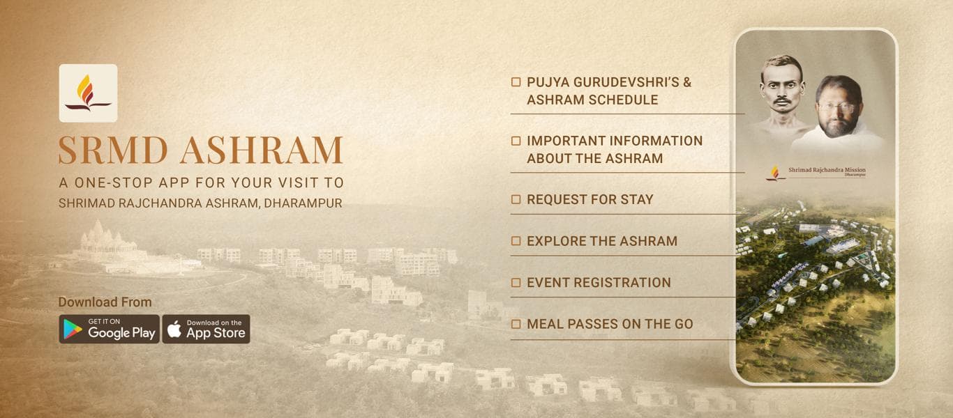 Download the SRMD Ashram App