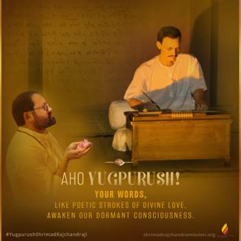 Aho Yugpurush! Your words, like poetic strokes of divine love, awaken our dormant consciousness.
