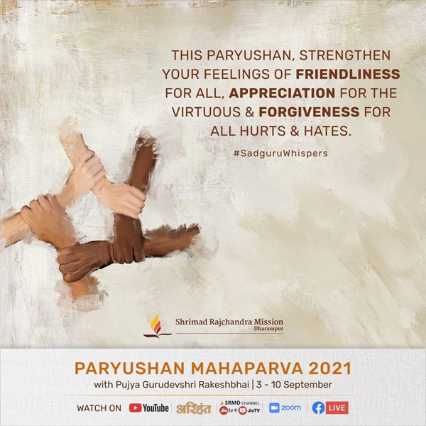 Quotes - Pujya Gurudevshri Rakeshji