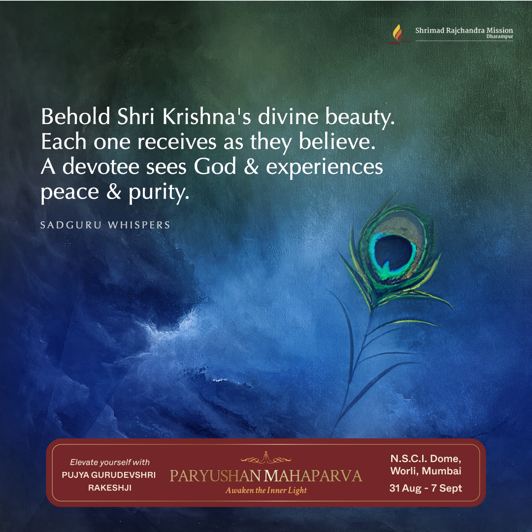 Quotes - Pujya Gurudevshri Rakeshji