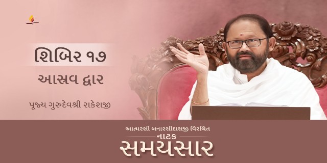 Webcast