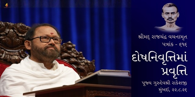 Webcast