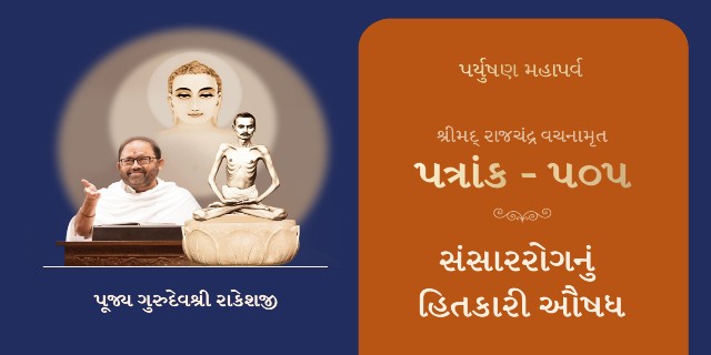 Webcast