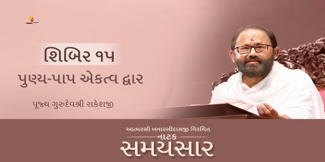 Webcast