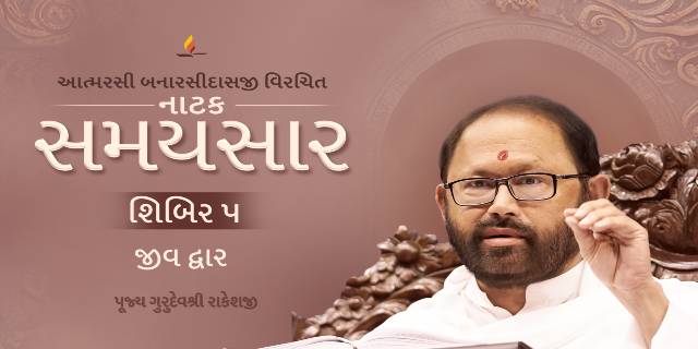 Webcast