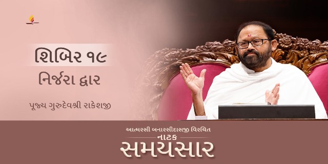 Webcast