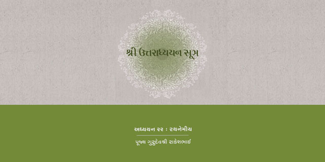 Webcast