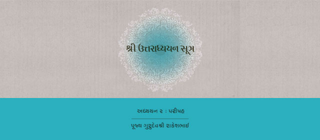 Webcast