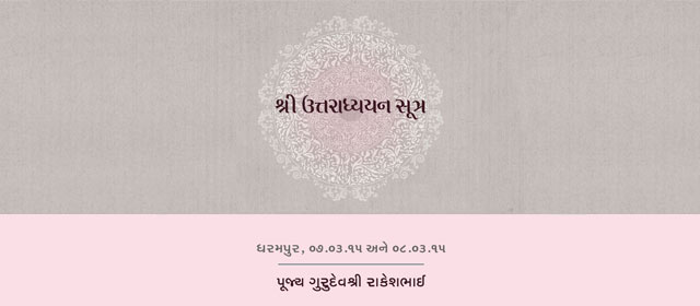Webcast