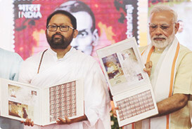 Launch of Commerative Coins and Stamps