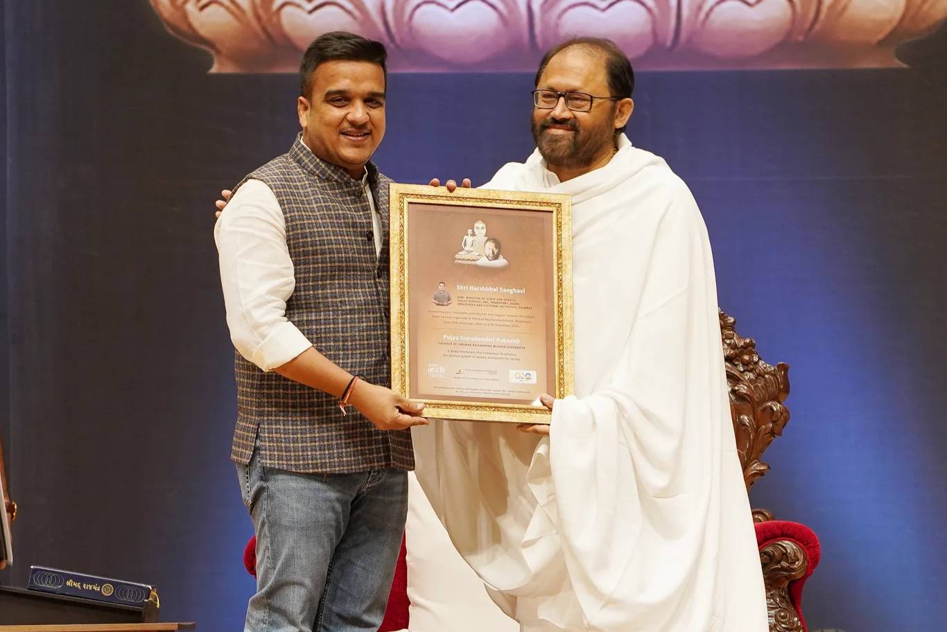 Pujya Gurudevshri Rakeshji with Hon’ble Deputy Chief Minister of Gujarat, Shri Harsh Sanghavi