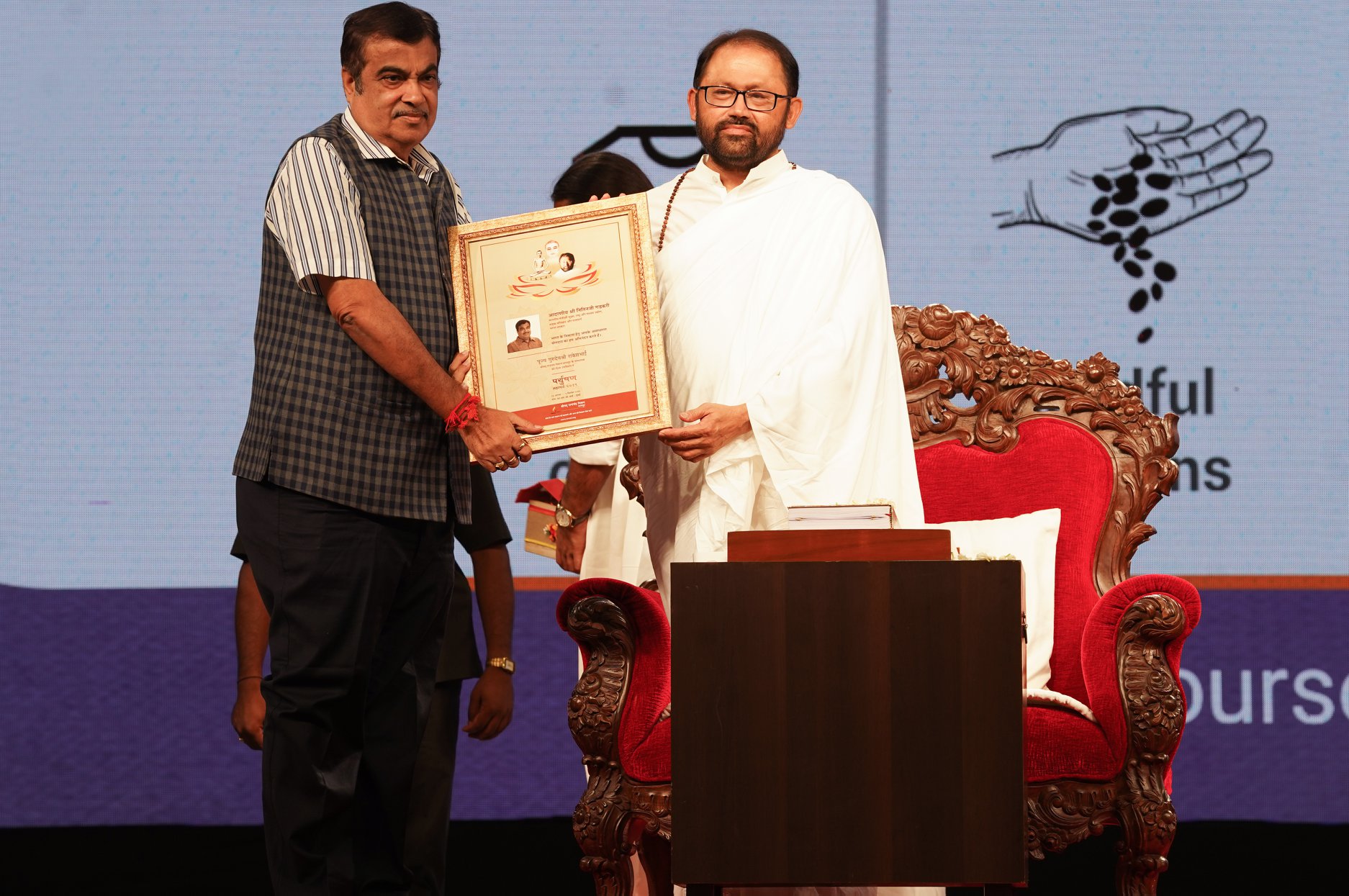 Pujya Gurudevshri Rakeshji with Hon’ble Union Minister of Road Transport and Highways of India, Shri Nitin Gadkari